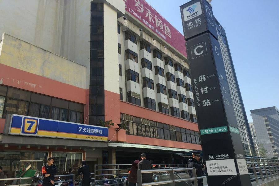 7Days Inn Nanning Min Zu Avenue Exterior foto
